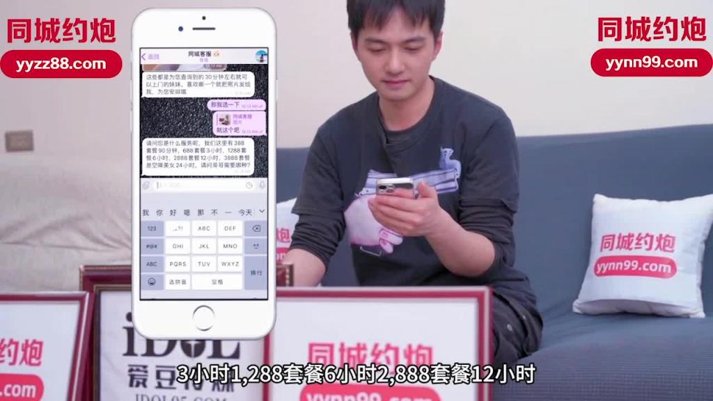 IDG5412 - 同城约会之一日体验女友 - 晓曼 预览截图 1