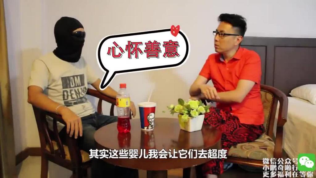小鹏奇啪行第二季番外篇8 鹏哥带你走进灵异世界,现身试法泰国降头术! 预览截图 11