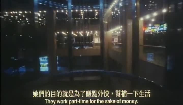 [香港三级]赤裸羔羊Ⅲ致命快感 邱淑贞 预览截图 1