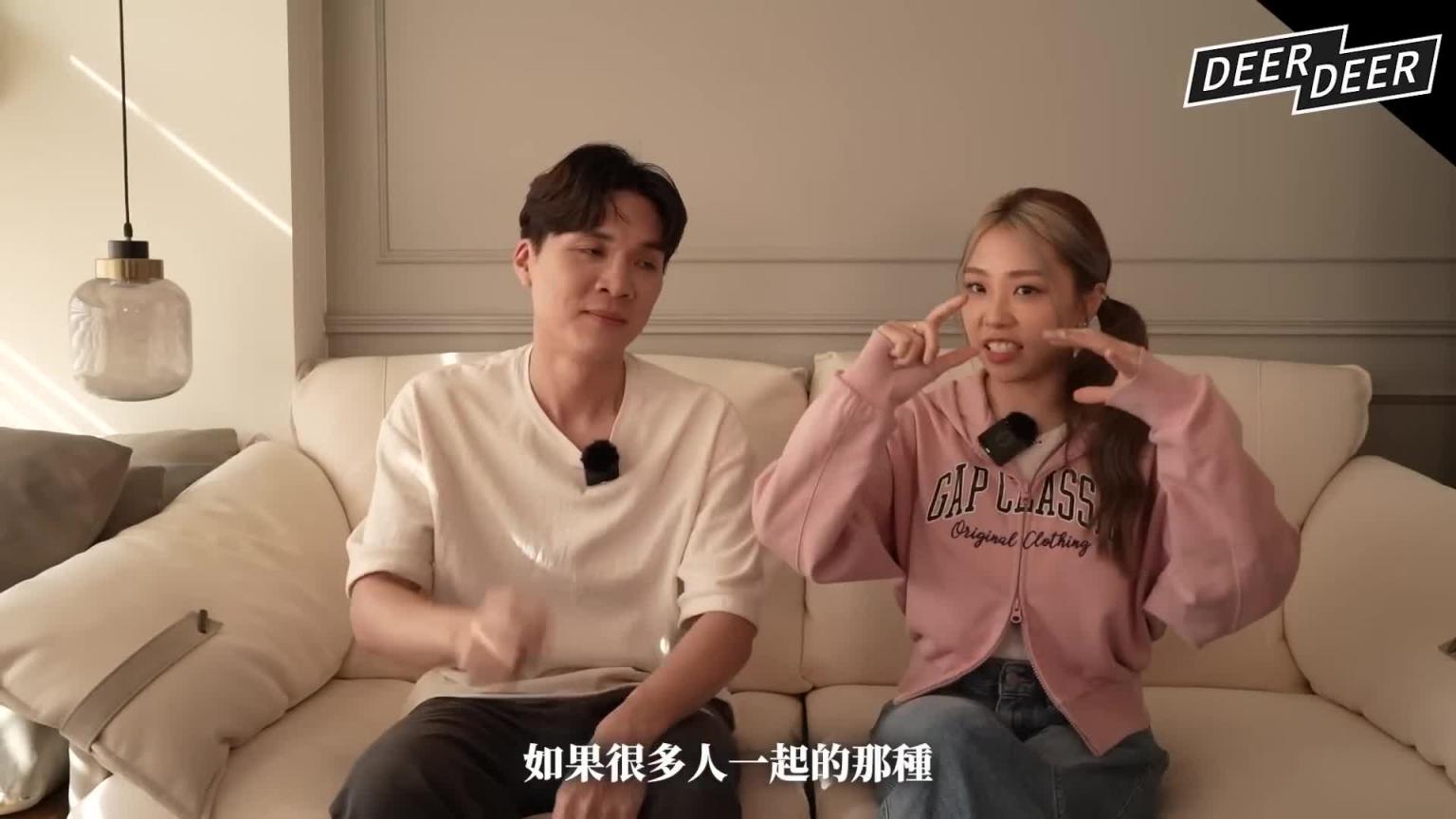 如何展现“情绪价值”?女生想得很单纯,男生们Get到了吗? 😝|米鹿deerdeer 预览截图 6