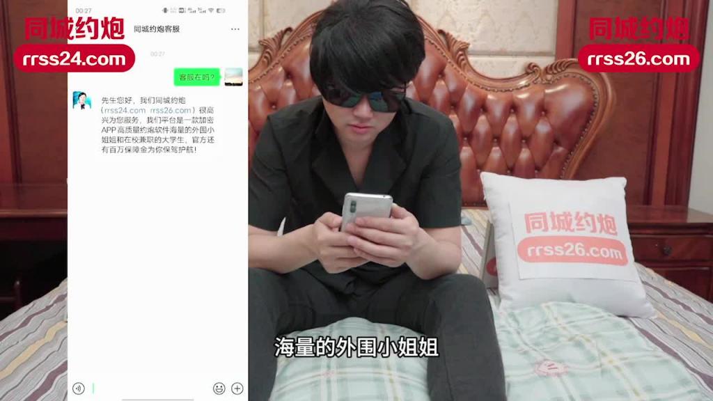 IDG5438合租房女邻居竟是上门小姐小优 预览截图 2