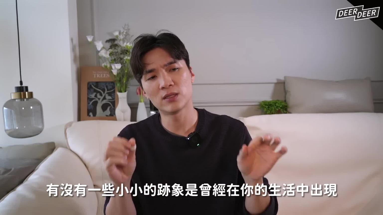 5种男性"下意识的调情动作"看穿她的真实心思,想做的不只使朋友|米鹿deerdeer 预览截图 11