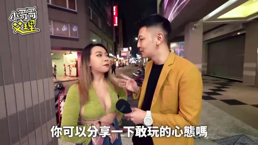 配对系列-三人行必有我湿焉？！ 预览截图 2