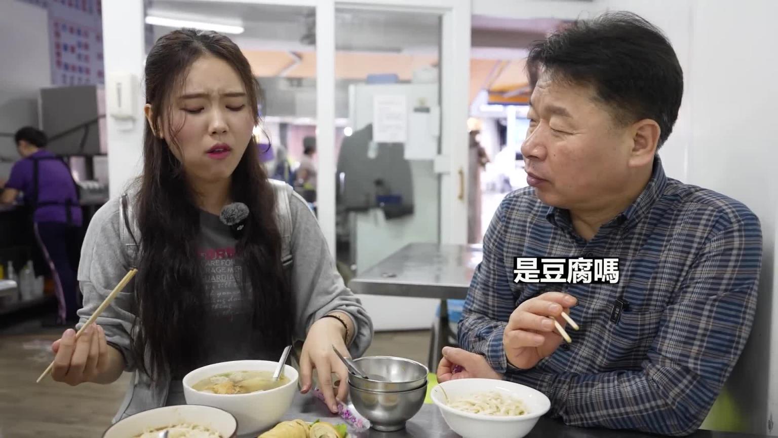 一辈子只吃韩国葱的韩国爸爸.. 吃了宜兰葱之后, 不敢相信味道真的完全不同 预览截图 5