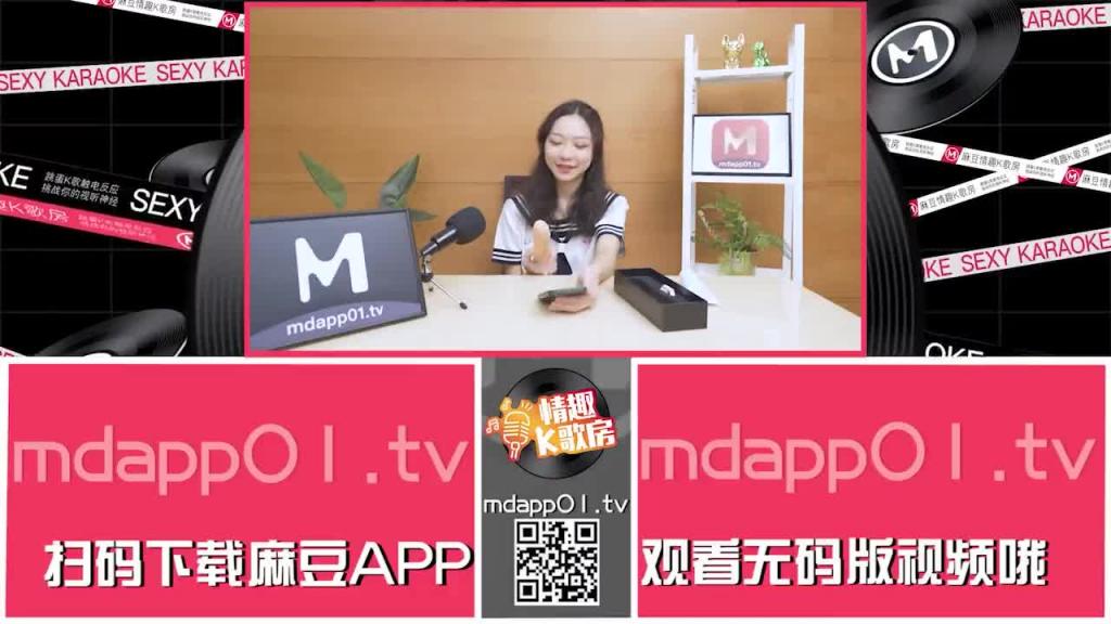 【情趣K歌房EP13】 呆萌清純少女淫蕩開唱/人氣女神/蘇清歌 预览截图 10