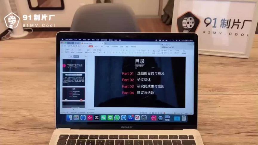 91制片厂 91CM-248 我的姐姐不可能这么淫荡 小林杏 中文字幕 预览截图 1