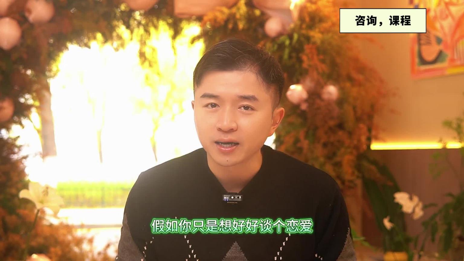【教你做坏女孩 7】 哪种男人更容易给你花钱? 预览截图 10