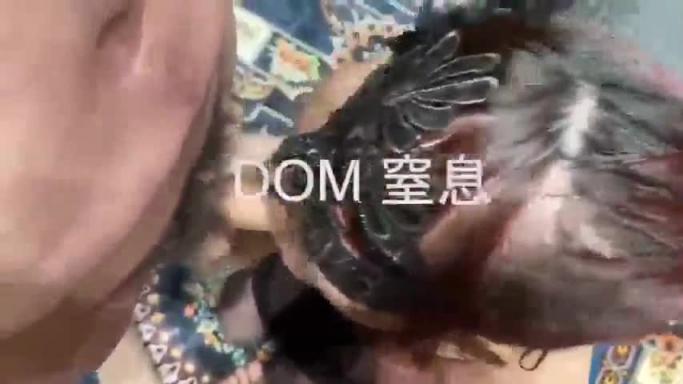 DOM窒息国产SM天花板黑丝美少女3p虐待 预览截图 1