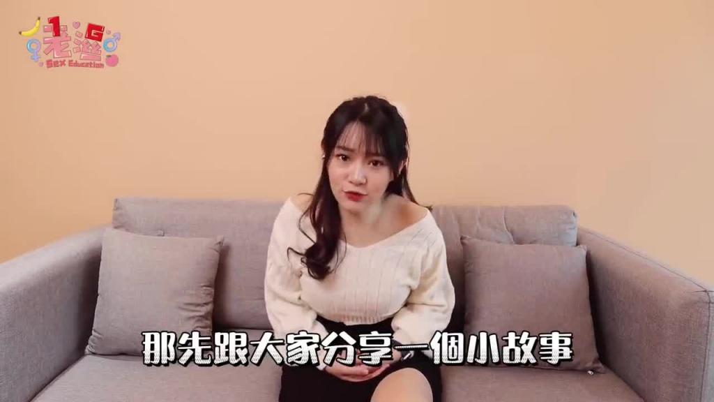 有割包皮vs没割,女生觉得哪个比较爽?心目中最好用的GG分析!男生必看! 预览截图 2