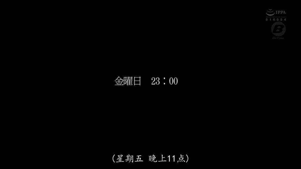 女友集训四天不在家时、与女友姊姊如梦般的中出 凛音桃花 BF-578 预览截图 6