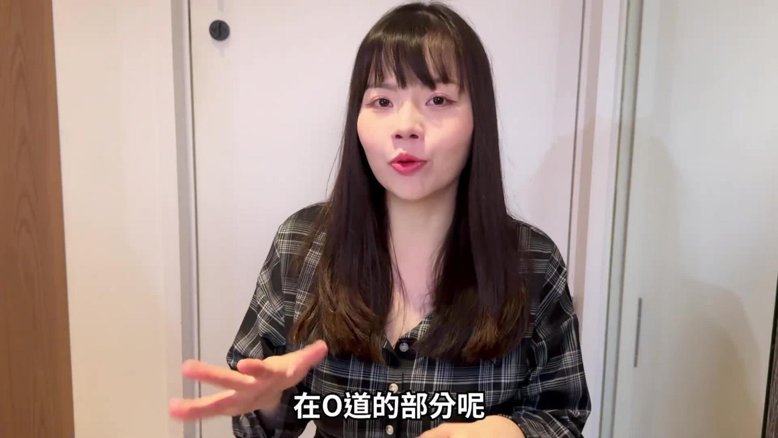 【性学小教室162】男性吃了这个会壮阳?女生吃了会变甜甜的! |男女性食补食物 预览截图 10