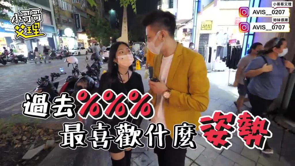 实测最喜欢的爱爱姿势 预览截图 3