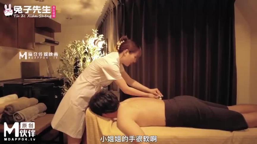兔子先生TZ081 情色按摩院 预览截图 1