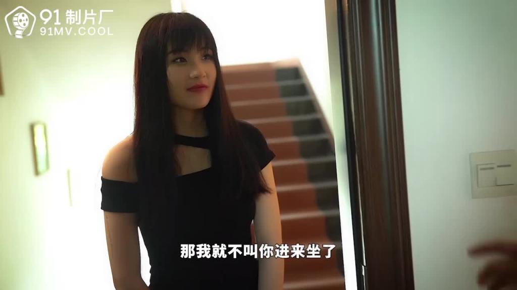 91CM-171合租男女-陈萌 预览截图 1