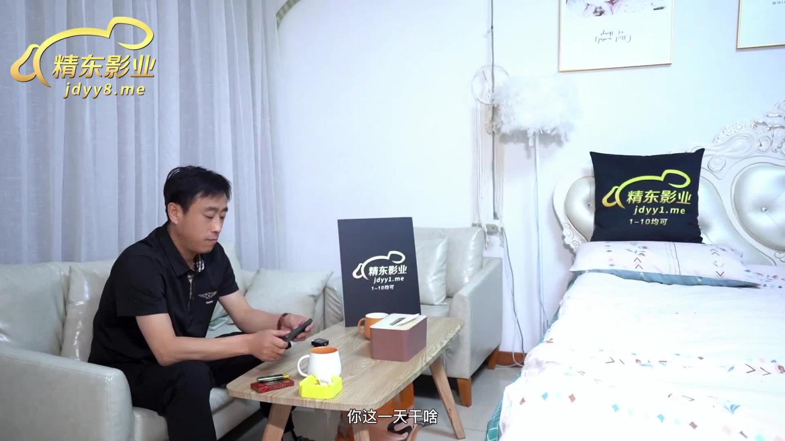 JD116-闷骚人妻欲求不满3 预览截图 1