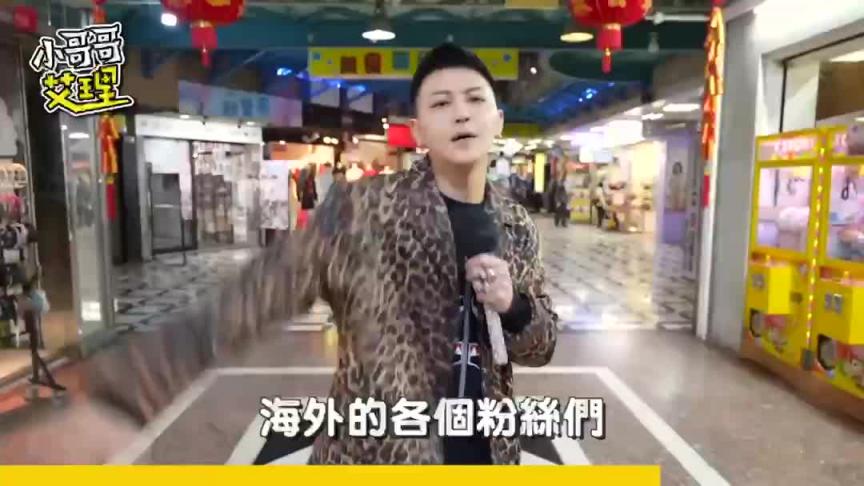 配对失败?女来宾竟直接离开不录了?! 预览截图 9