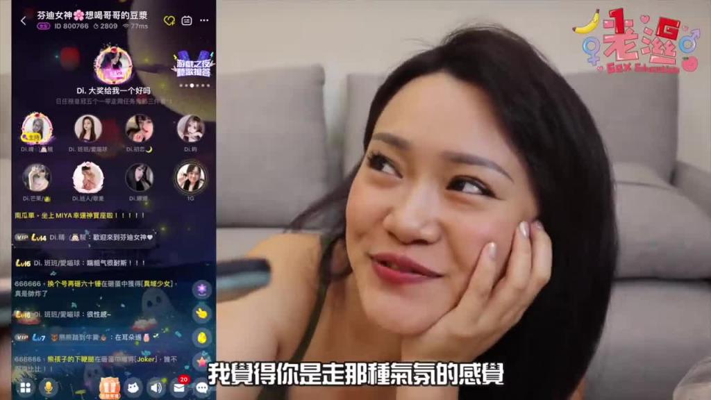 身体听到马上湿...女生们想听又超羞耻的叫床反应!实际访问给你看 预览截图 9