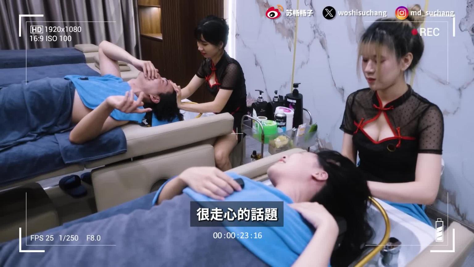越南拍摄幕后花絮| 苏畅私下反差的一面 | 导演忍不住诱惑薪水喷光 各种NG画面全公开【我是苏畅SuChang】 预览截图 9