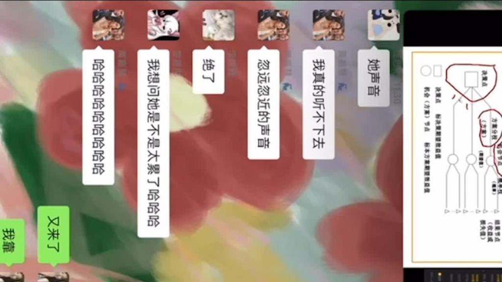 【最新吃瓜泄露】民航运输五班老师邹林娟钉钉会议室网课啪啪疯传 预览截图 12