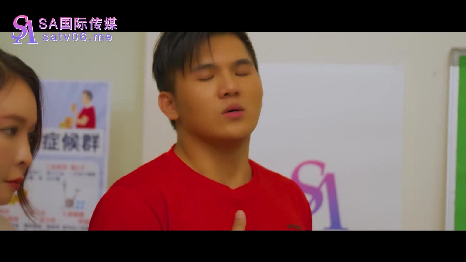 SAT0046-世界杯之台湾风云-EP2 预览截图 8