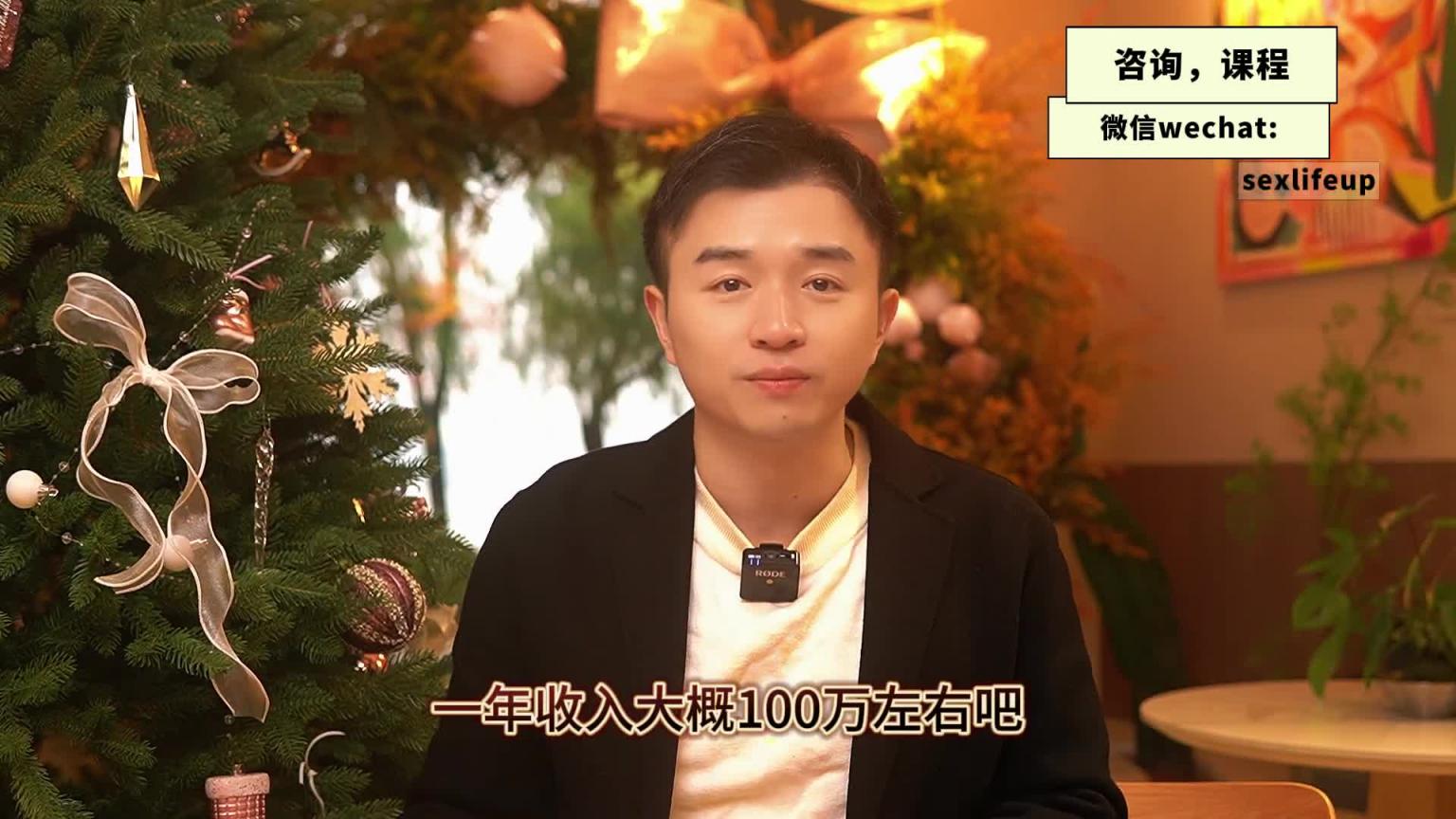 【教你做坏女孩 5】 男人到底把你当什么?情人,女友还是老婆? 预览截图 5