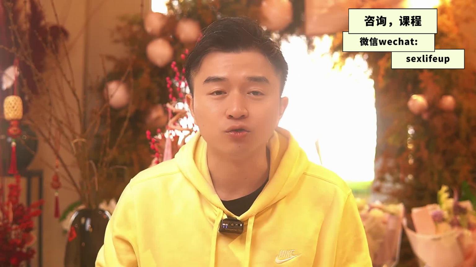 【教你坏女孩 10】传统渠道过时啦,现在的优质男生只能在这4个地方找到!! 预览截图 10