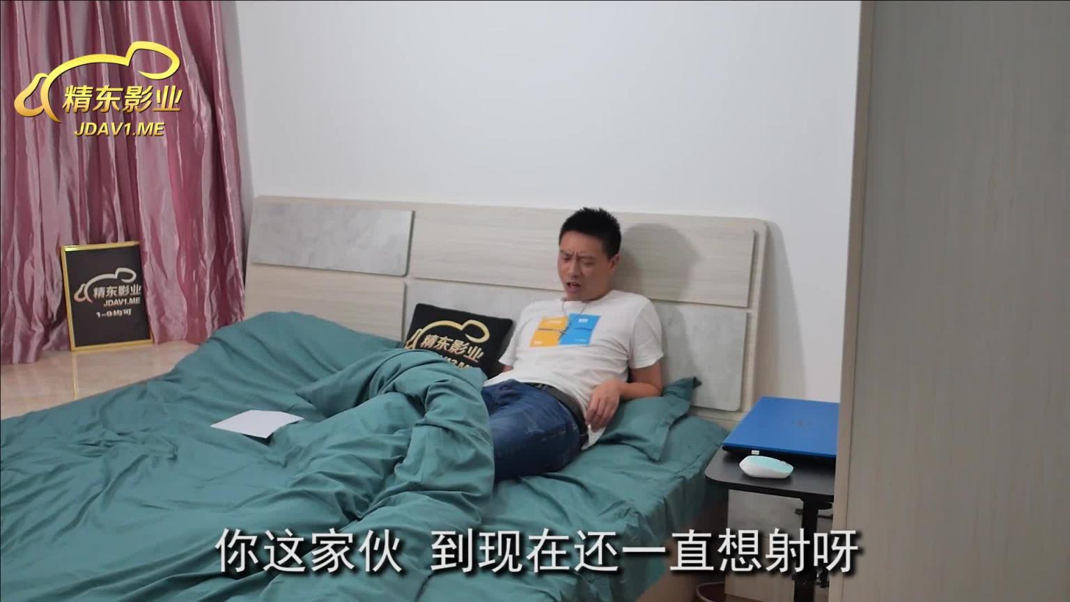 密友13 预览截图 4