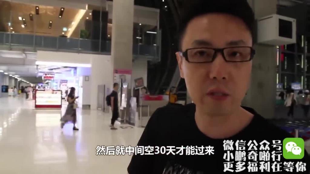 小鹏奇啪行第二季番外篇2集 泰国自由行!领略泰国白天的不同风采! 预览截图 2