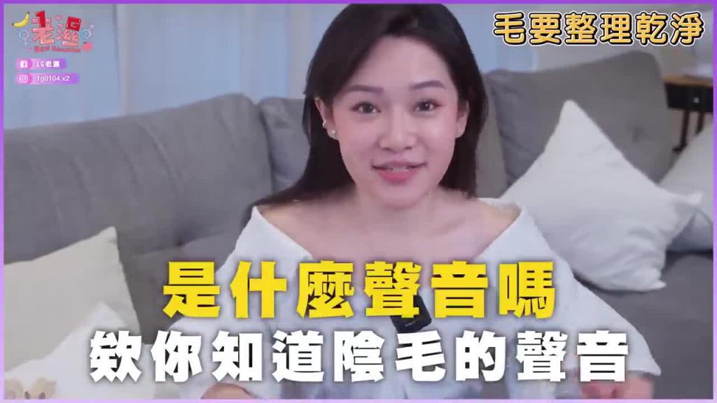 保证女生爱上帮你吃吃!盘点女生爱的5种鸟,老湿姬经验分享 预览截图 2