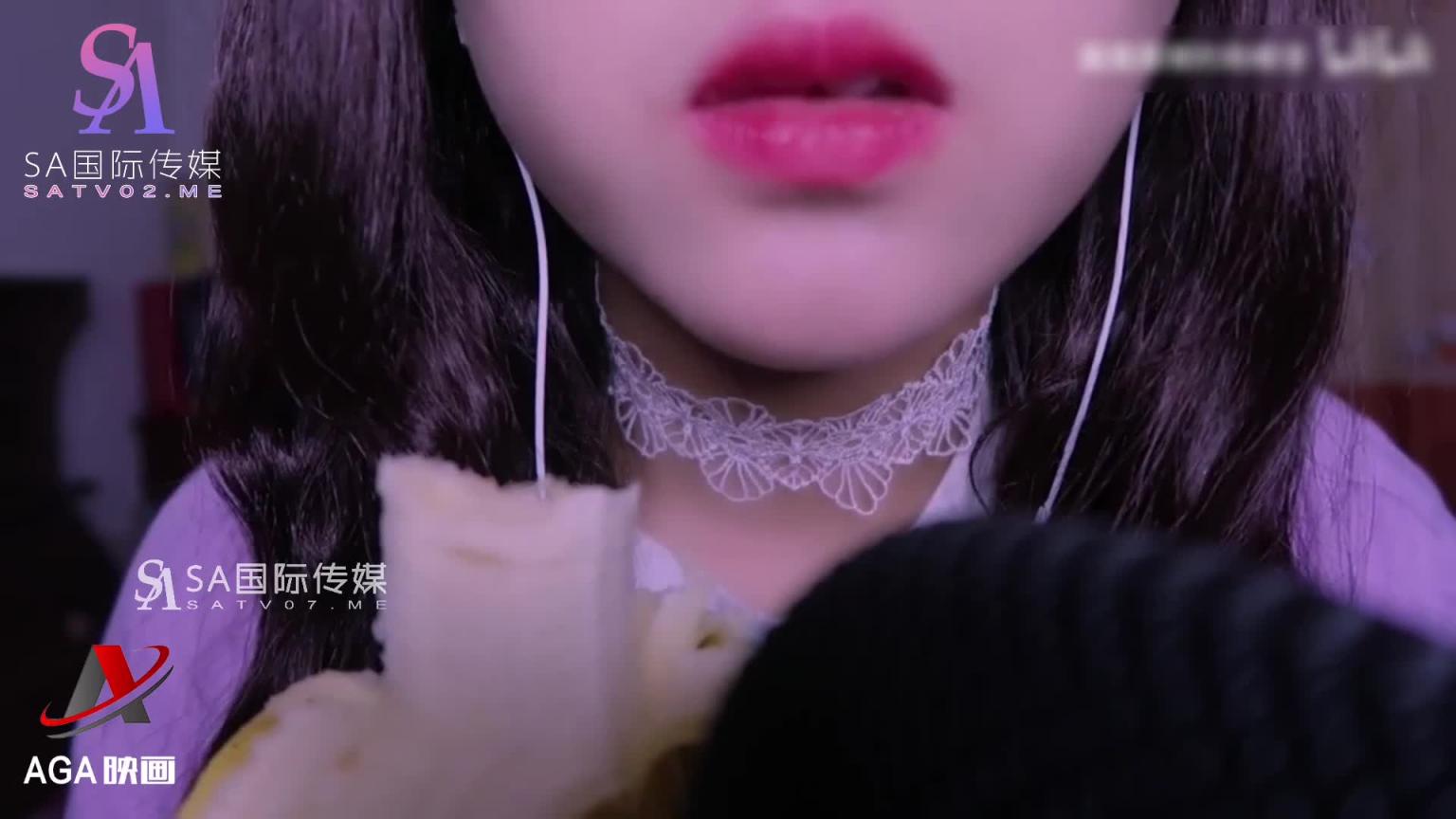 AGAT019-ASMR-露娜的助眠-吃香蕉口含跳跳糖 预览截图 11