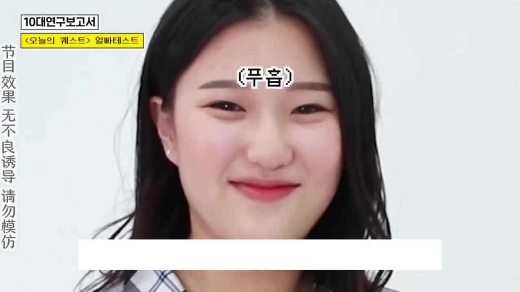 你有没有定力很足的朋友,快艾特他过来挑战。#综艺名场面 预览截图 5