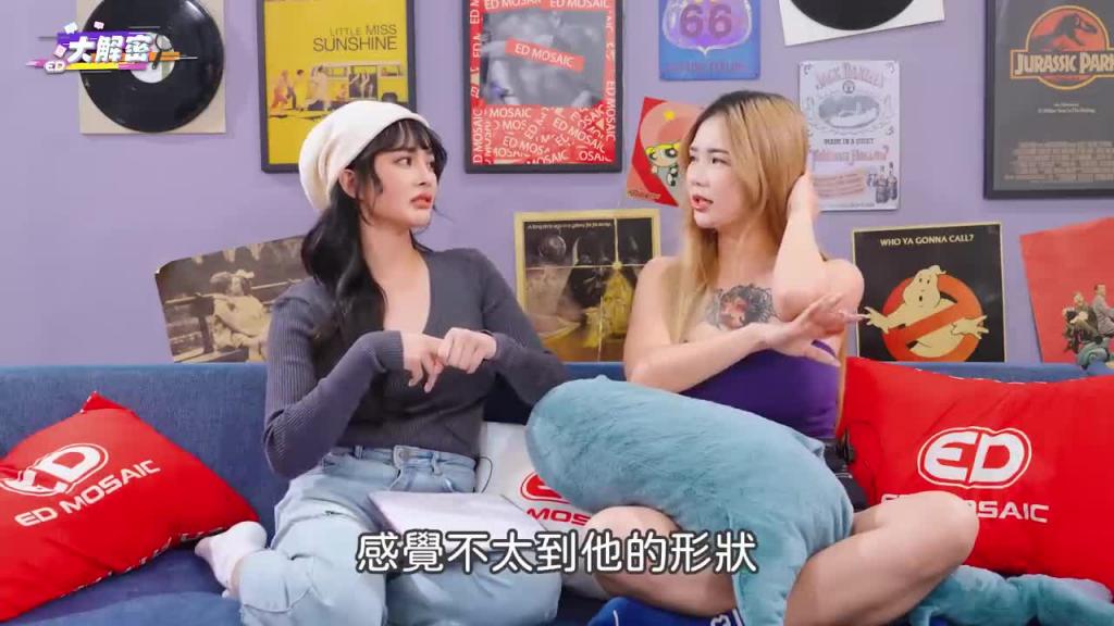暗黑杨丞琳驾到!拍鲍鱼游戏26cm黑D超硬?最怕汁男有臭鸡蛋味的洨? AV女优不会帮男优暖机! 《ED大解密》Ft.孟若羽|两性|台湾AV 预览截图 10