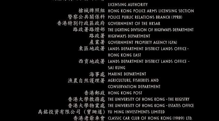 [香港三级] Lust Caution 色戒 预览截图 9