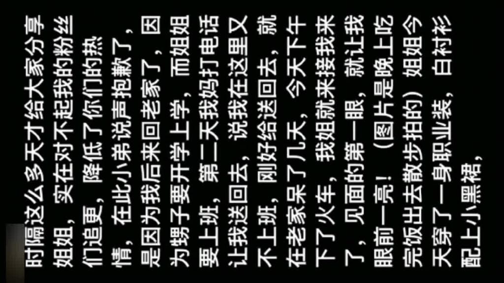 【姐弟乱伦】强暴醉酒姐姐哭的撕心裂肺高潮喷水 预览截图 1