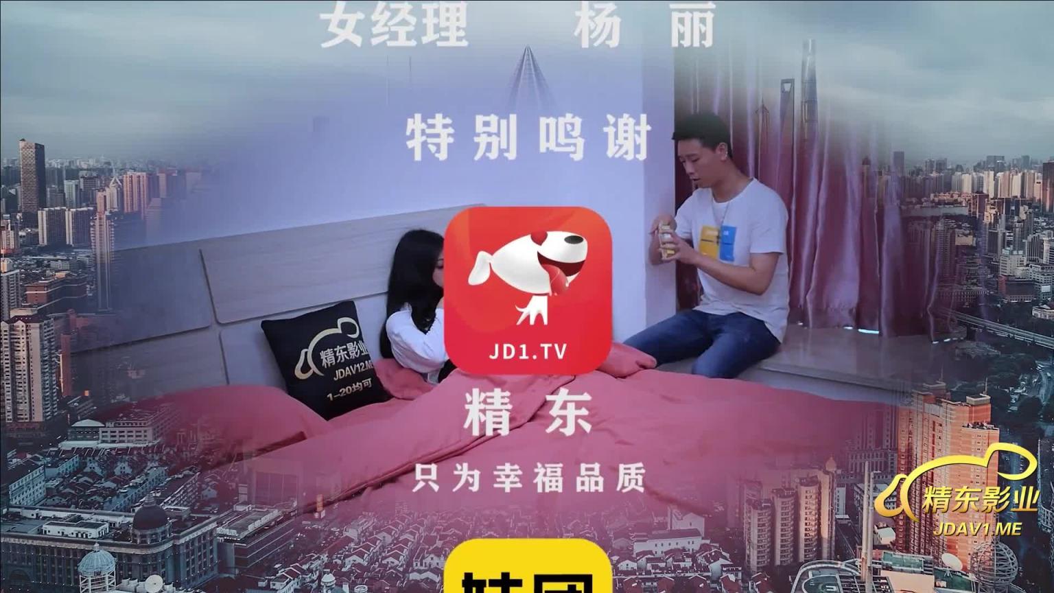 密友8 预览截图 12