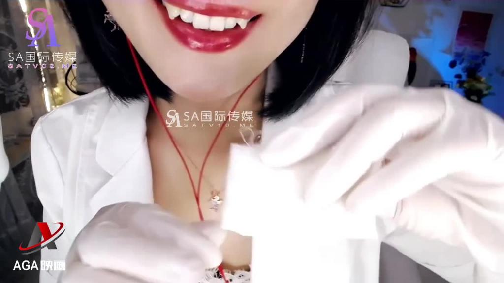 AT208-ASMR医生护士扮演-制服诱惑为你诊疗 预览截图 10