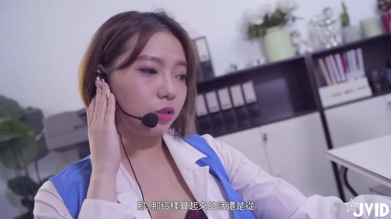 为什么你要那么着急呢?《漱务二课》雅捷总机小姐全裸全空原音剧情国产 预览截图 3