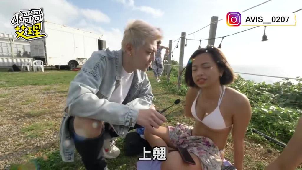 配对系列!春浪现场直接X起来? 预览截图 4