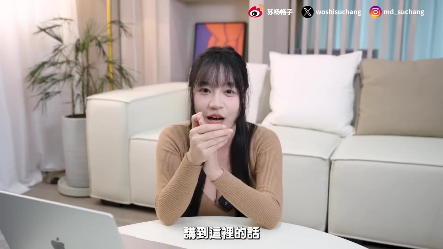超扯超扯 ! 蜗牛 ? 竹筒 ? 蛇 !? 错误的尻尻习惯你中了几个？ 【我是苏畅SUCHANG】 预览截图 8
