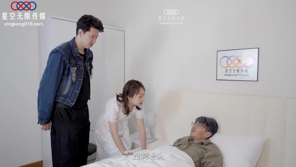 XK8170 父亲节特辑 儿媳特殊的礼物 预览截图 3