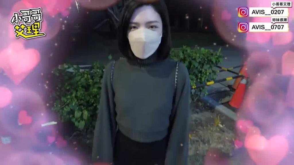 实测爱爱时需要摸女生痘痘那边？ 预览截图 3