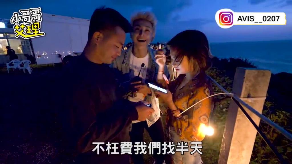 配对系列!春浪现场直接X起来? 预览截图 11