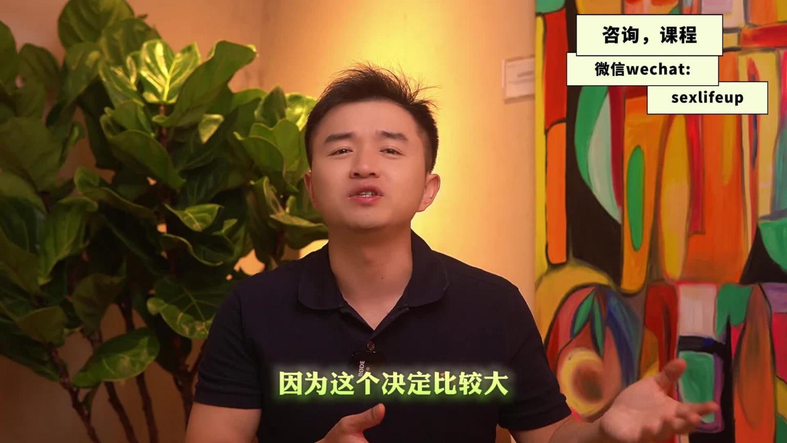 【教你做坏女孩 1】如何用「坏女孩」方式诱导他为你心甘情愿付出? 预览截图 7