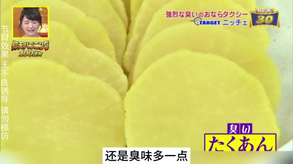 如果在密闭的车上放一股臭屁,女艺人会怎么办呢#搞笑视频 #综艺名场面 预览截图 3