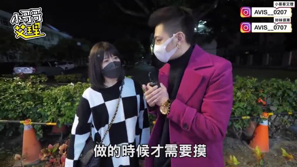 实测爱爱时需要摸女生痘痘那边？ 预览截图 4