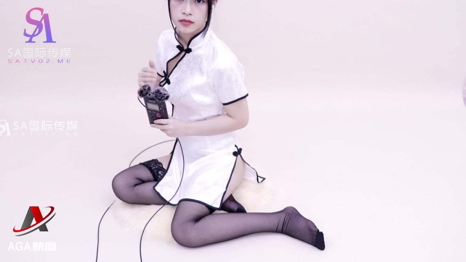 AGAT026-ASMR-晓美旗袍诱惑-弹舌音 按摩 喘息 预览截图 9