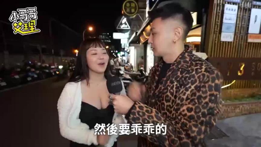 配对失败?女来宾竟直接离开不录了?! 预览截图 2