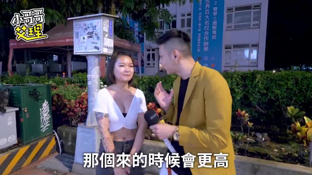 那个来会想坏坏~? !讲太多妈妈会生气拉! 预览截图 10