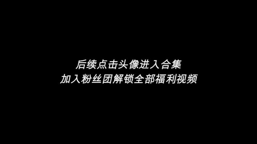 白桃少女蓝色jk福利 预览截图 8