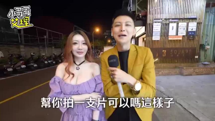 配对系列-土豪大战台版明日花绮罗！ 预览截图 1